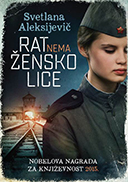 Roman „Rat nema žensko lice“ u knjižarama već od 10. decembra!